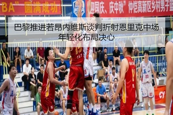 ba-li-tui-jin-ruo-ang-nei-wei-si-tan-pan-zhe-she-en-li-ke-zhong-chang-nian-qing-hua-bu-ju-jue-xin-2-291.jpg